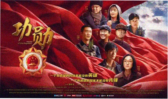 香港版杨玉环影视海报